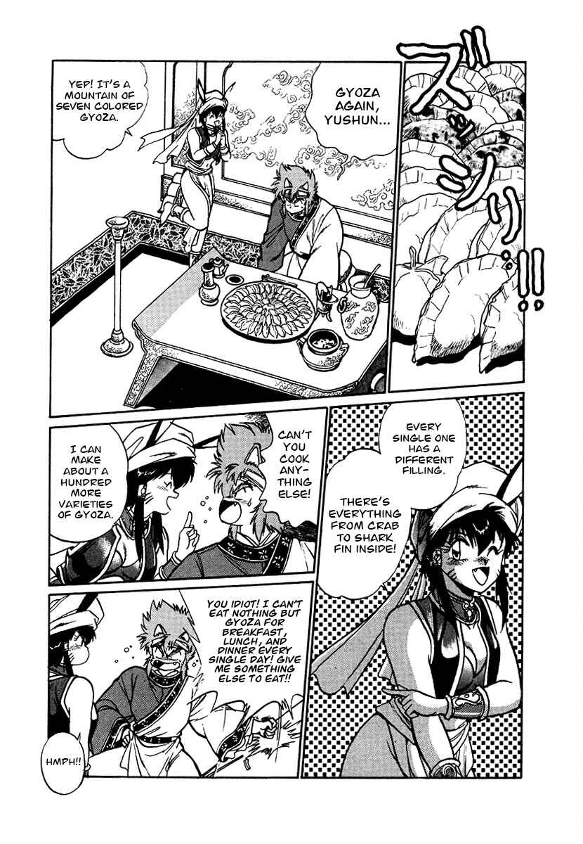 Page 11 Chapter 86 The Heroes of Galaxy Wars