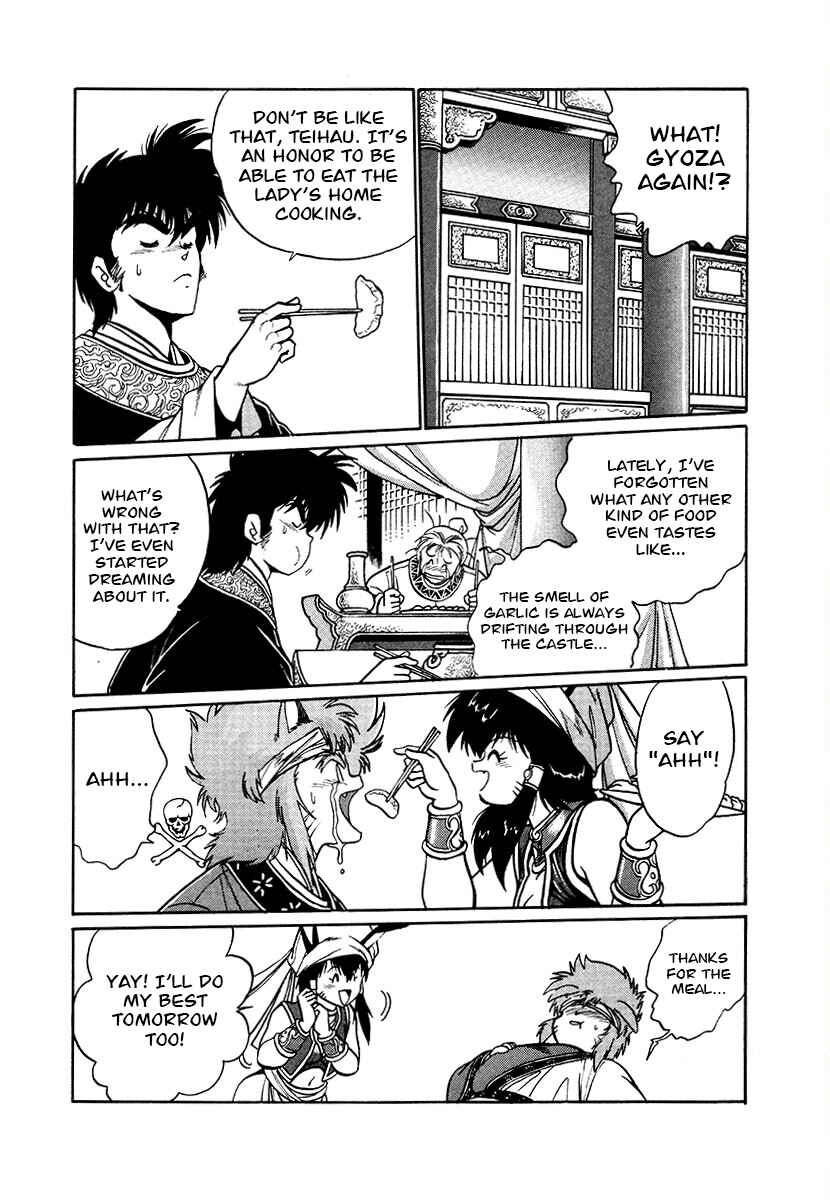 Page 13 Chapter 86 The Heroes of Galaxy Wars