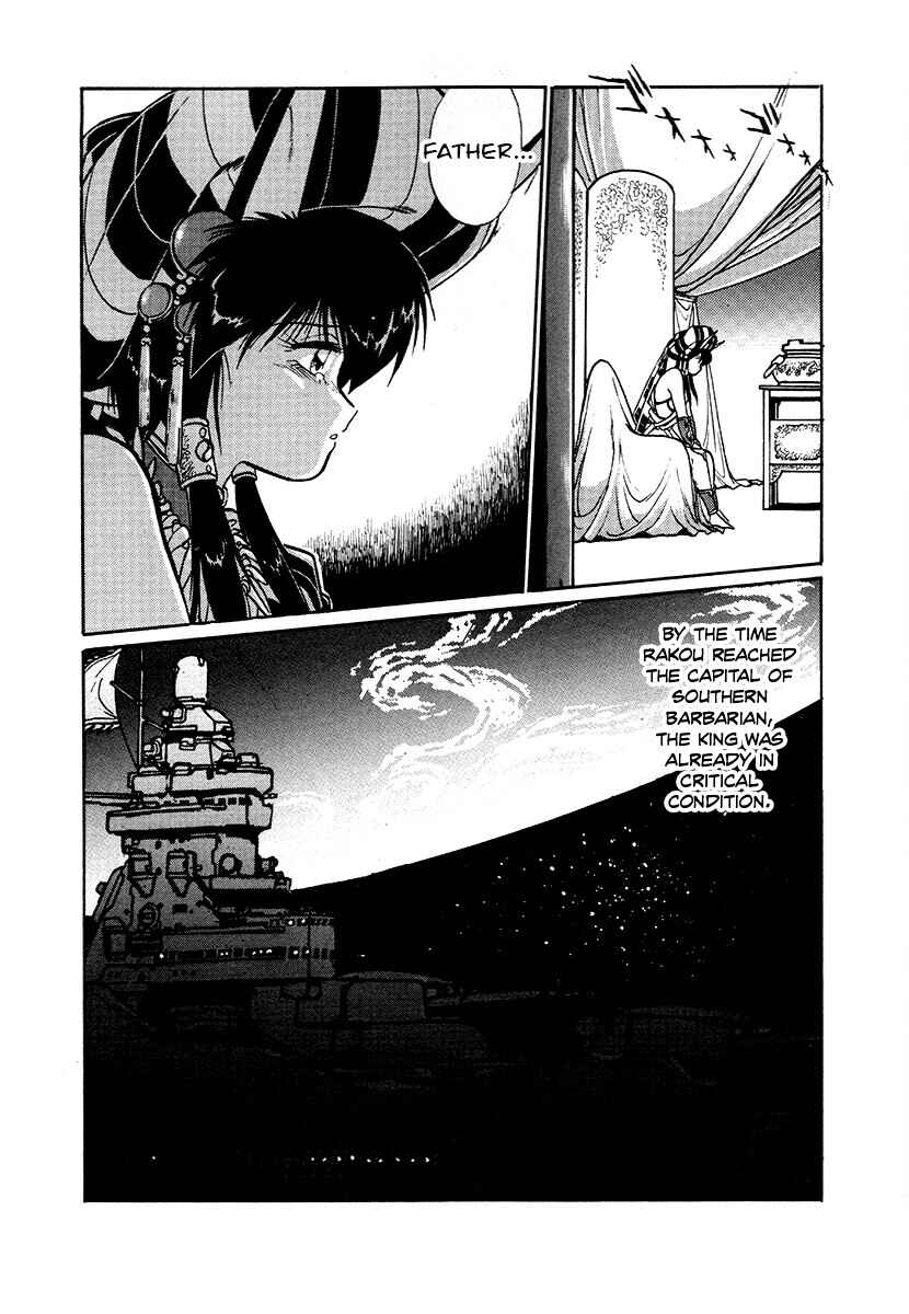 Page 18 Chapter 86 The Heroes of Galaxy Wars