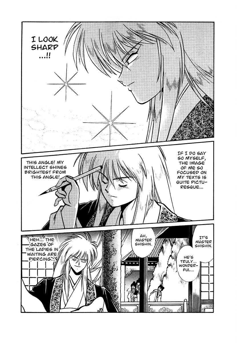 Page 10 Chapter 83 The Heroes of Galaxy Wars