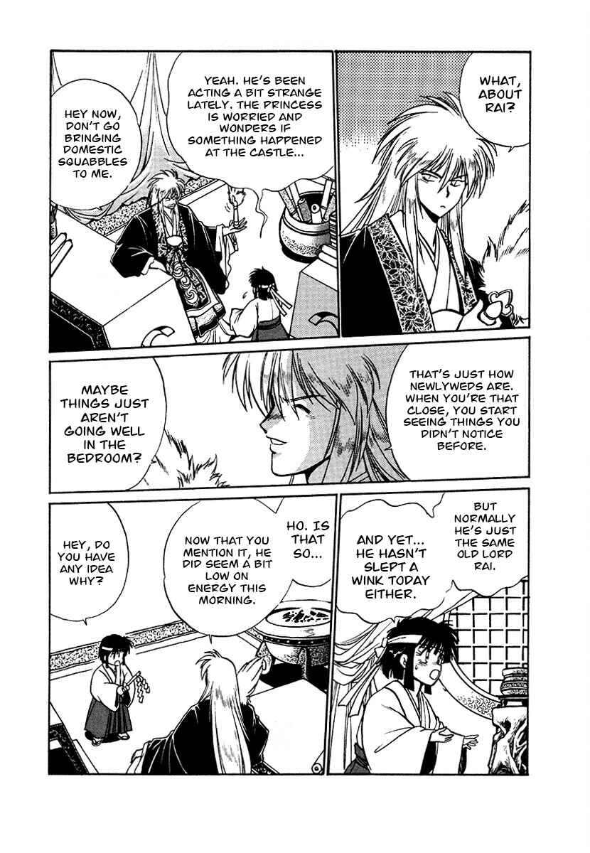 Page 12 Chapter 83 The Heroes of Galaxy Wars