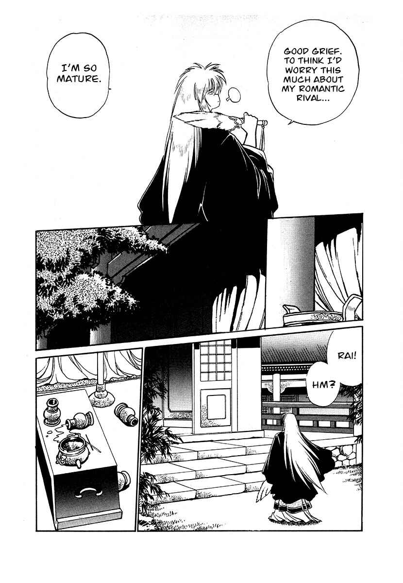 Page 14 Chapter 83 The Heroes of Galaxy Wars