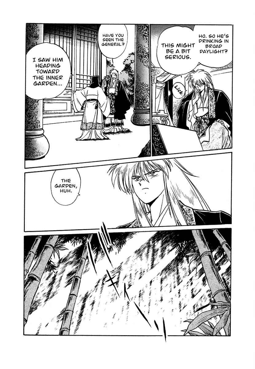 Page 15 Chapter 83 The Heroes of Galaxy Wars