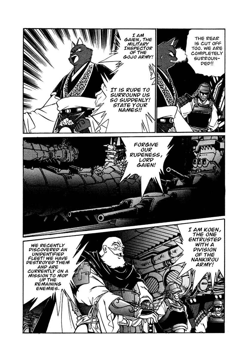 Page 3 Chapter 83 The Heroes of Galaxy Wars