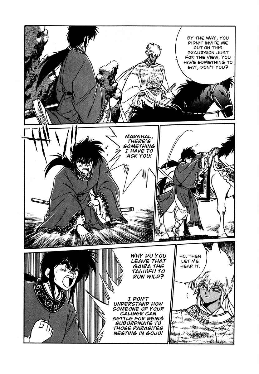 Page 6 Chapter 83 The Heroes of Galaxy Wars
