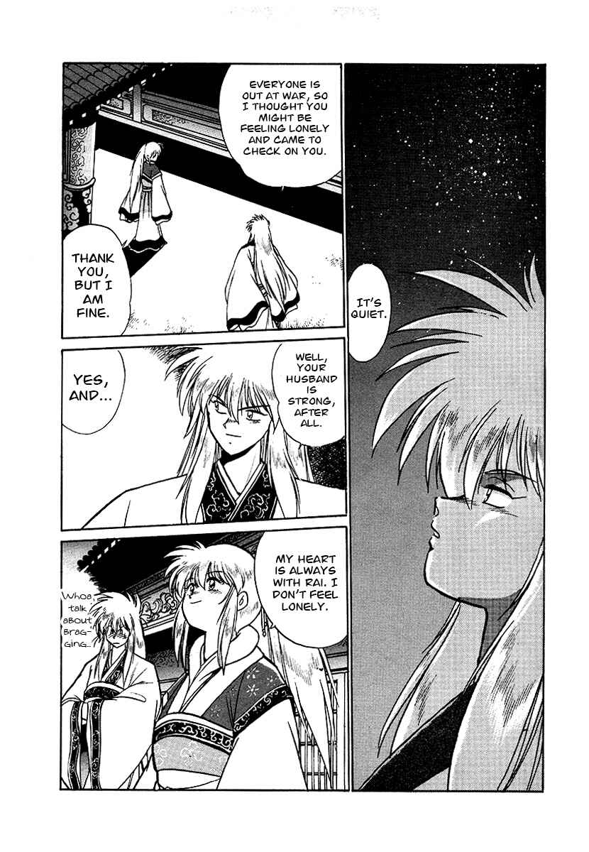 Page 15 Chapter 68 The Heroes of Galaxy Wars