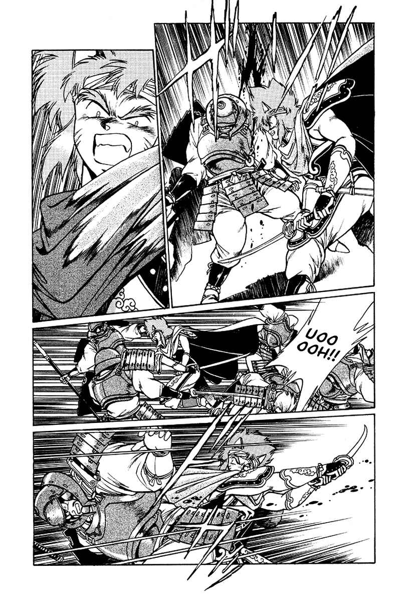 Page 2 Chapter 68 The Heroes of Galaxy Wars