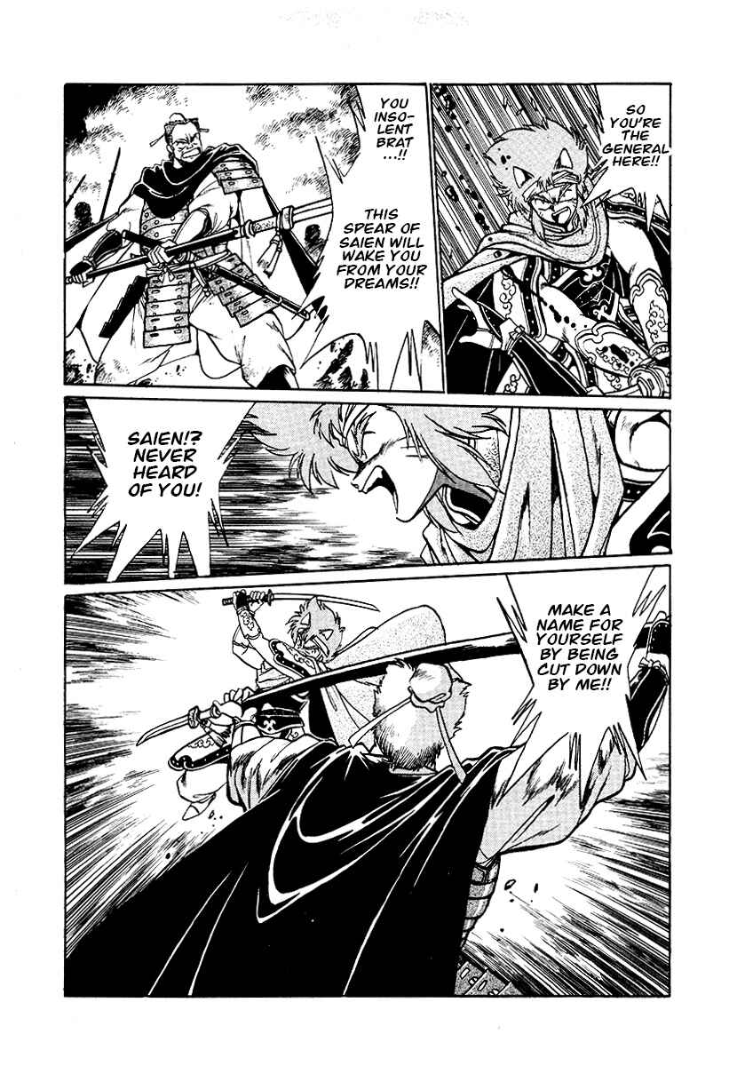 Page 3 Chapter 68 The Heroes of Galaxy Wars