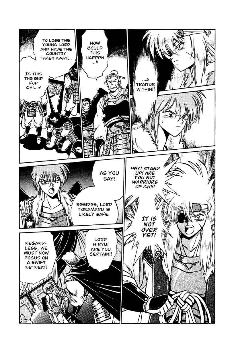 Page 6 Chapter 68 The Heroes of Galaxy Wars