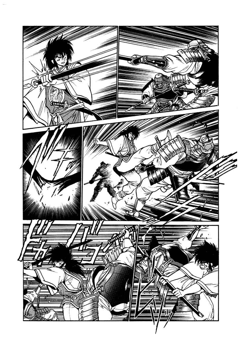 Page 1 Chapter 45 The Heroes of Galaxy Wars