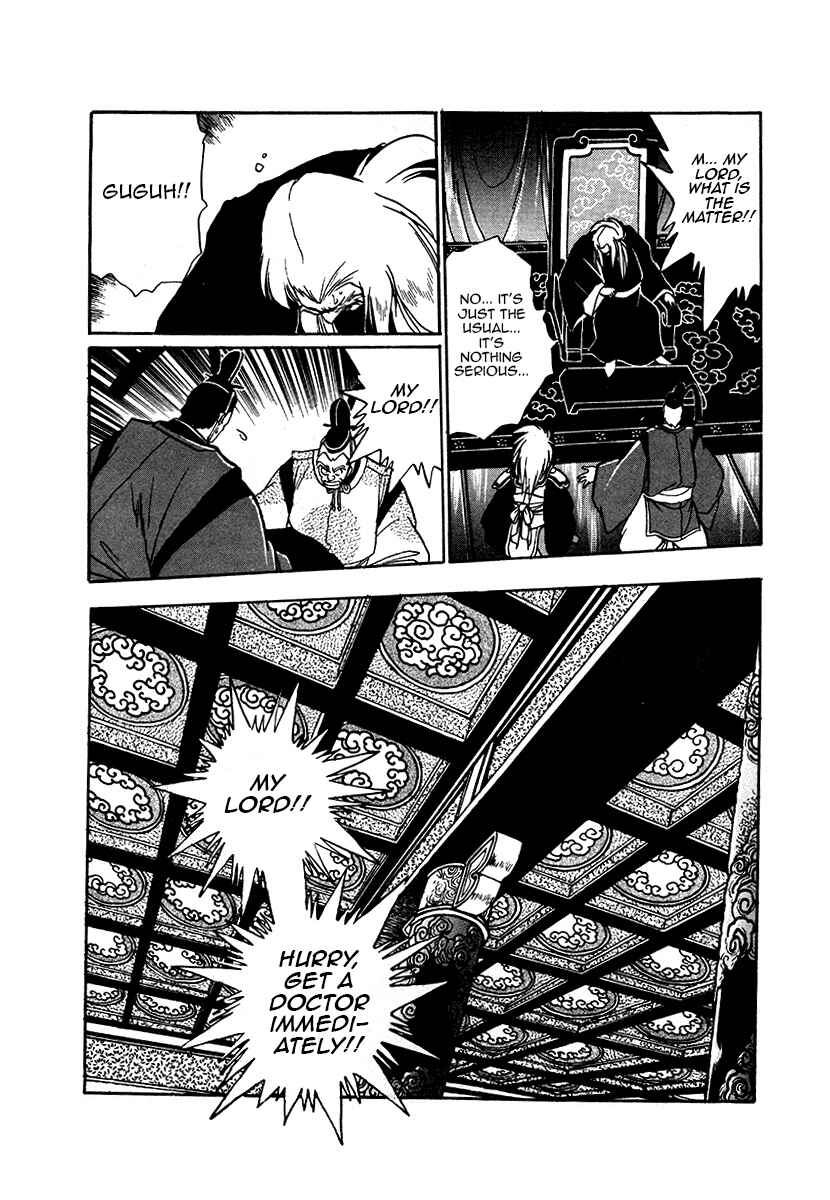 Page 18 Chapter 45 The Heroes of Galaxy Wars