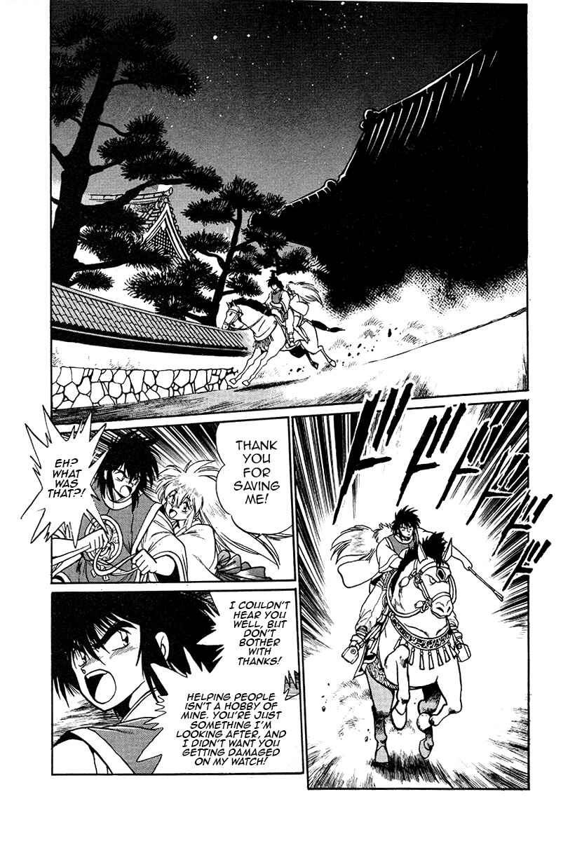 Page 6 Chapter 45 The Heroes of Galaxy Wars