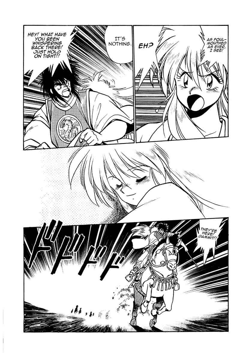 Page 7 Chapter 45 The Heroes of Galaxy Wars