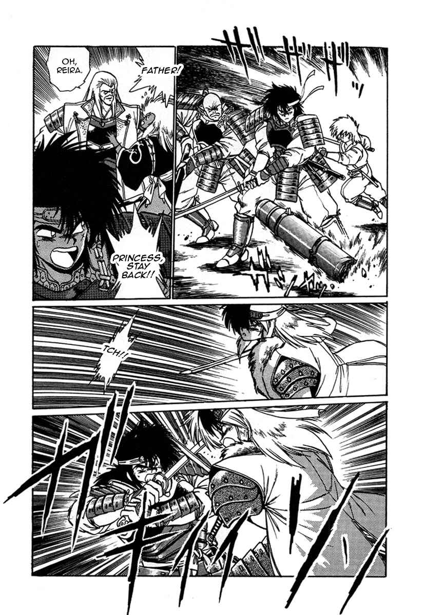 Page 17 Chapter 6 The Heroes of Galaxy Wars