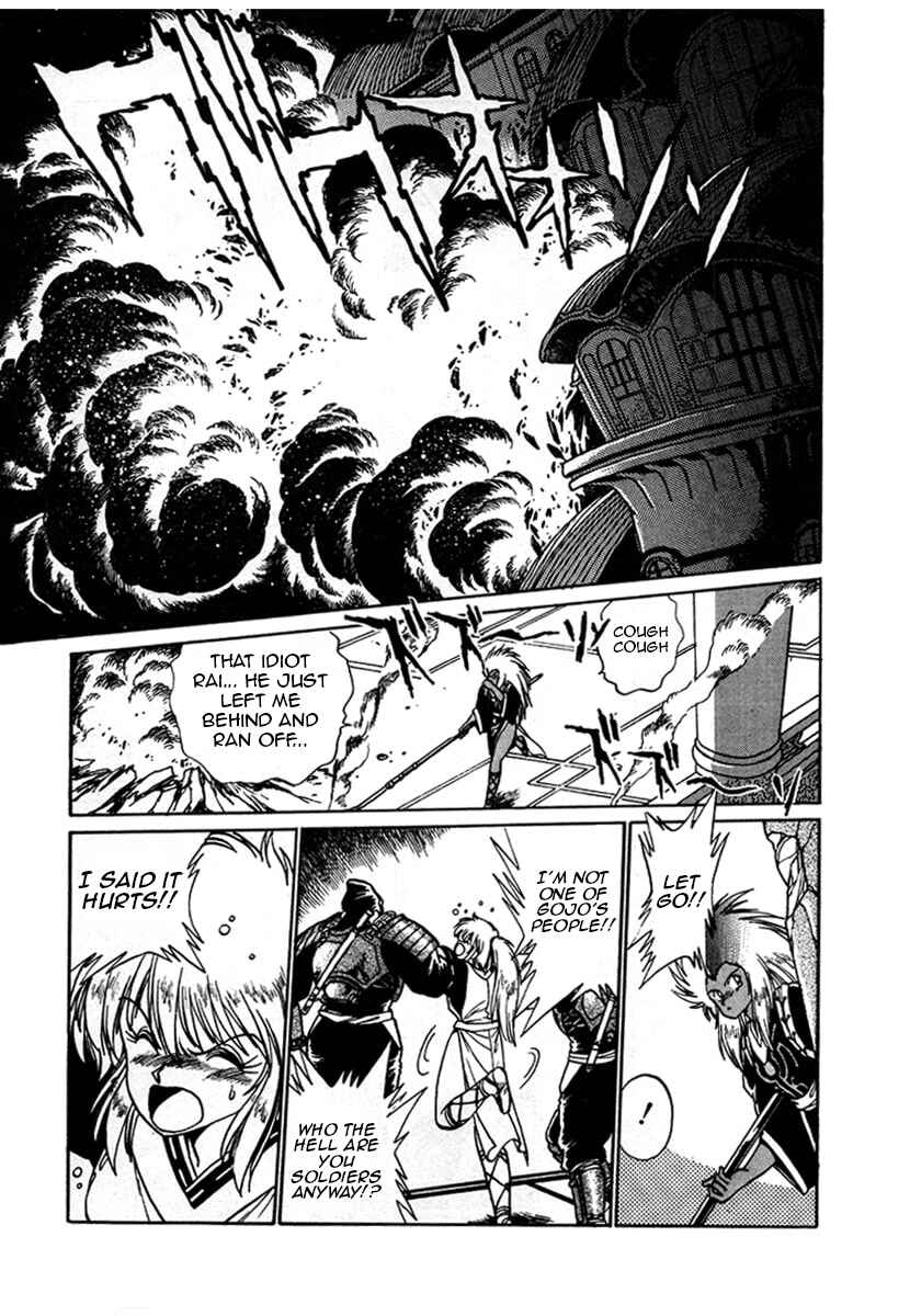 Page 3 Chapter 6 The Heroes of Galaxy Wars