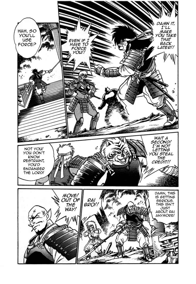 Page 9 Chapter 6 The Heroes of Galaxy Wars