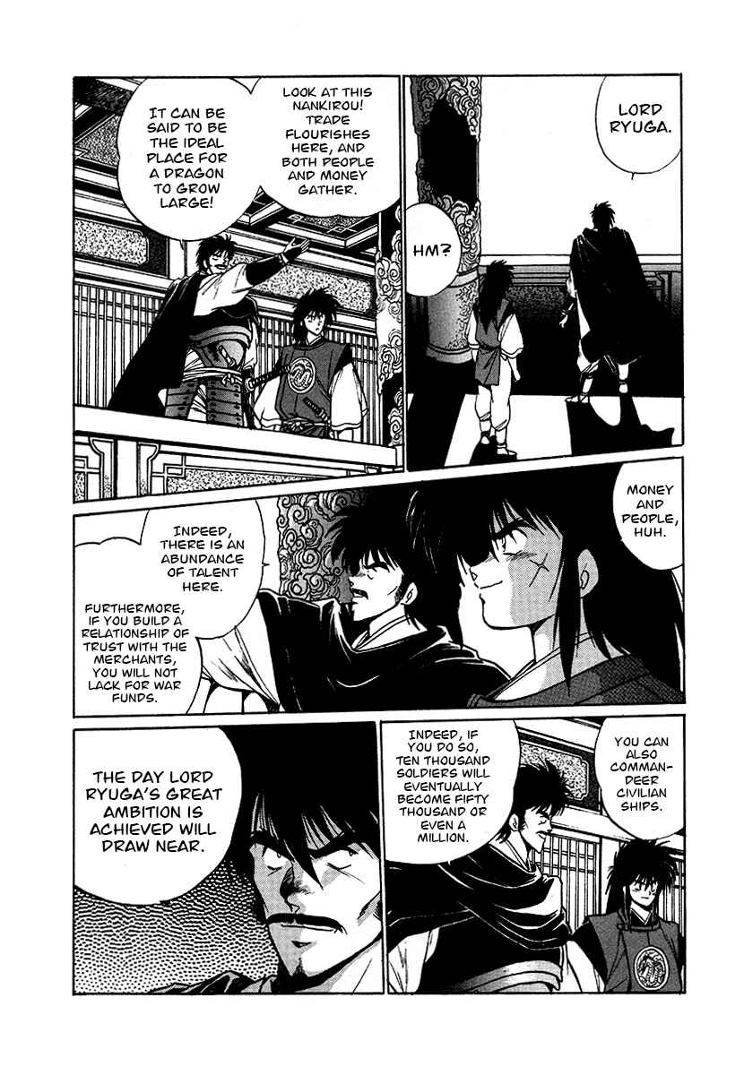 Page 10 Chapter 59 The Heroes of Galaxy Wars