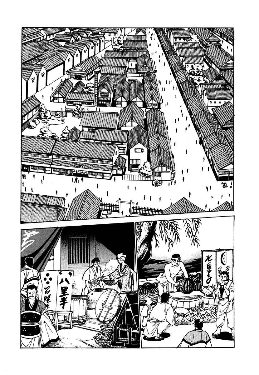 Page 13 Chapter 59 The Heroes of Galaxy Wars