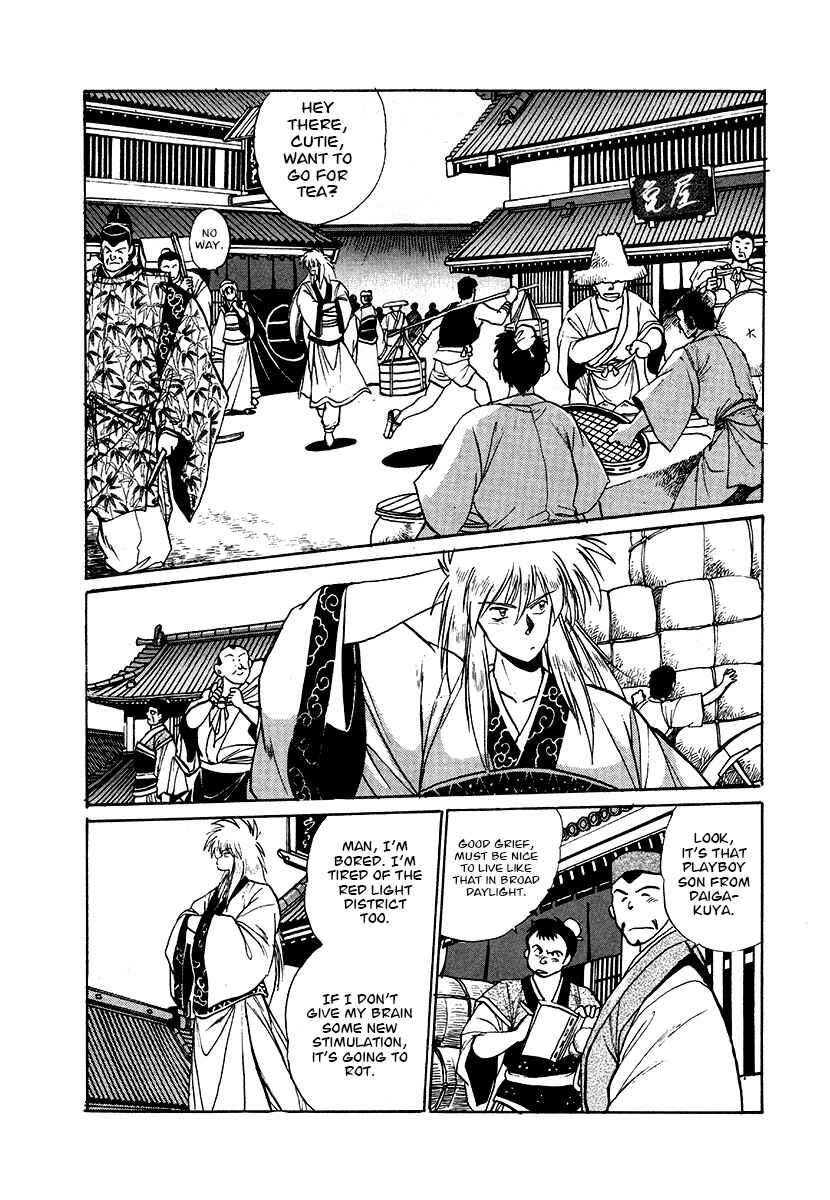 Page 14 Chapter 59 The Heroes of Galaxy Wars
