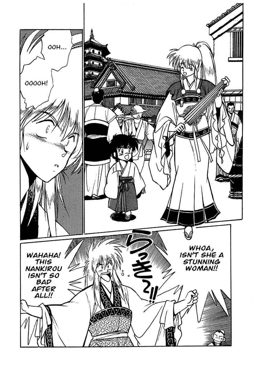 Page 15 Chapter 59 The Heroes of Galaxy Wars
