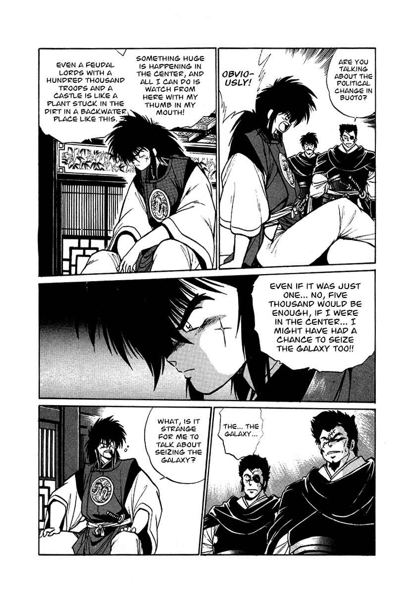 Page 4 Chapter 59 The Heroes of Galaxy Wars