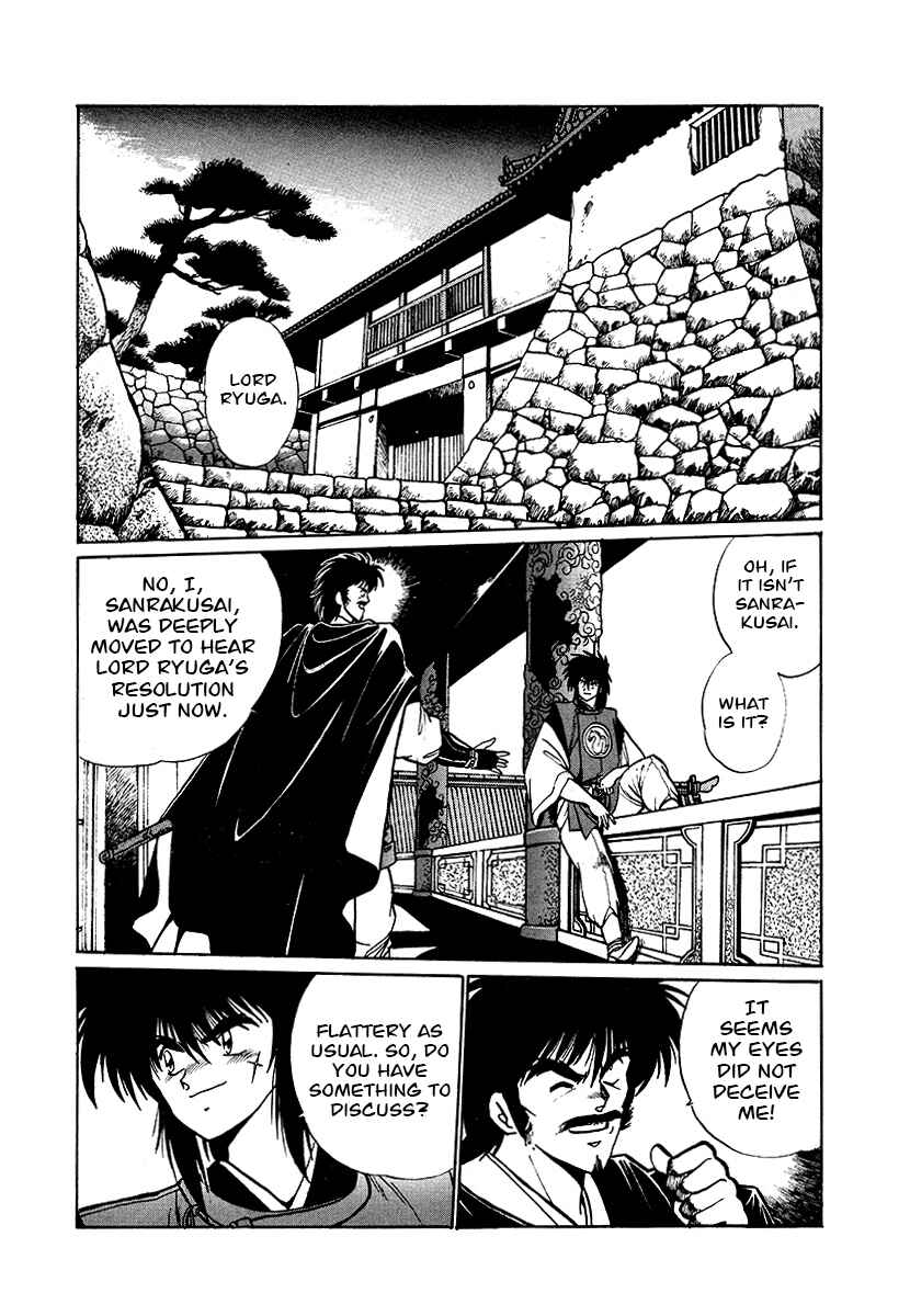 Page 7 Chapter 59 The Heroes of Galaxy Wars