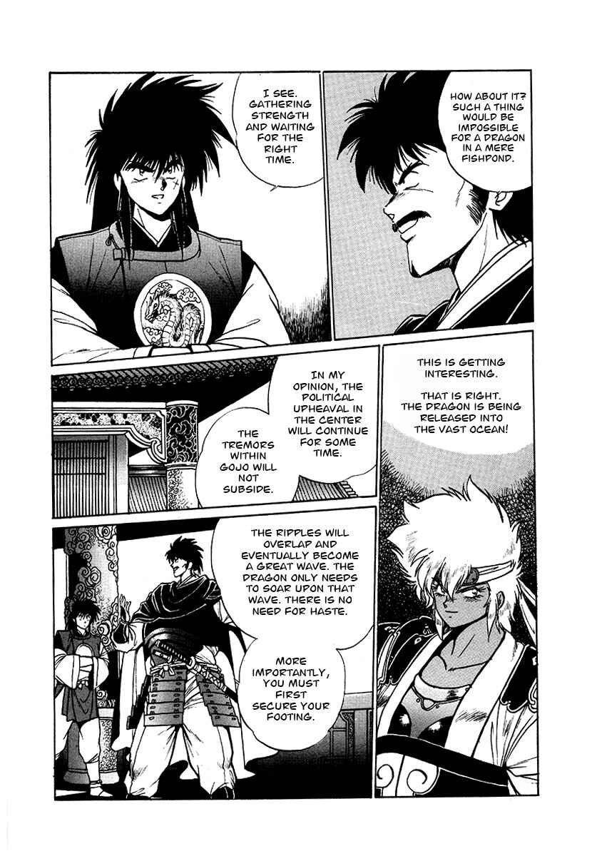 Page 9 Chapter 59 The Heroes of Galaxy Wars
