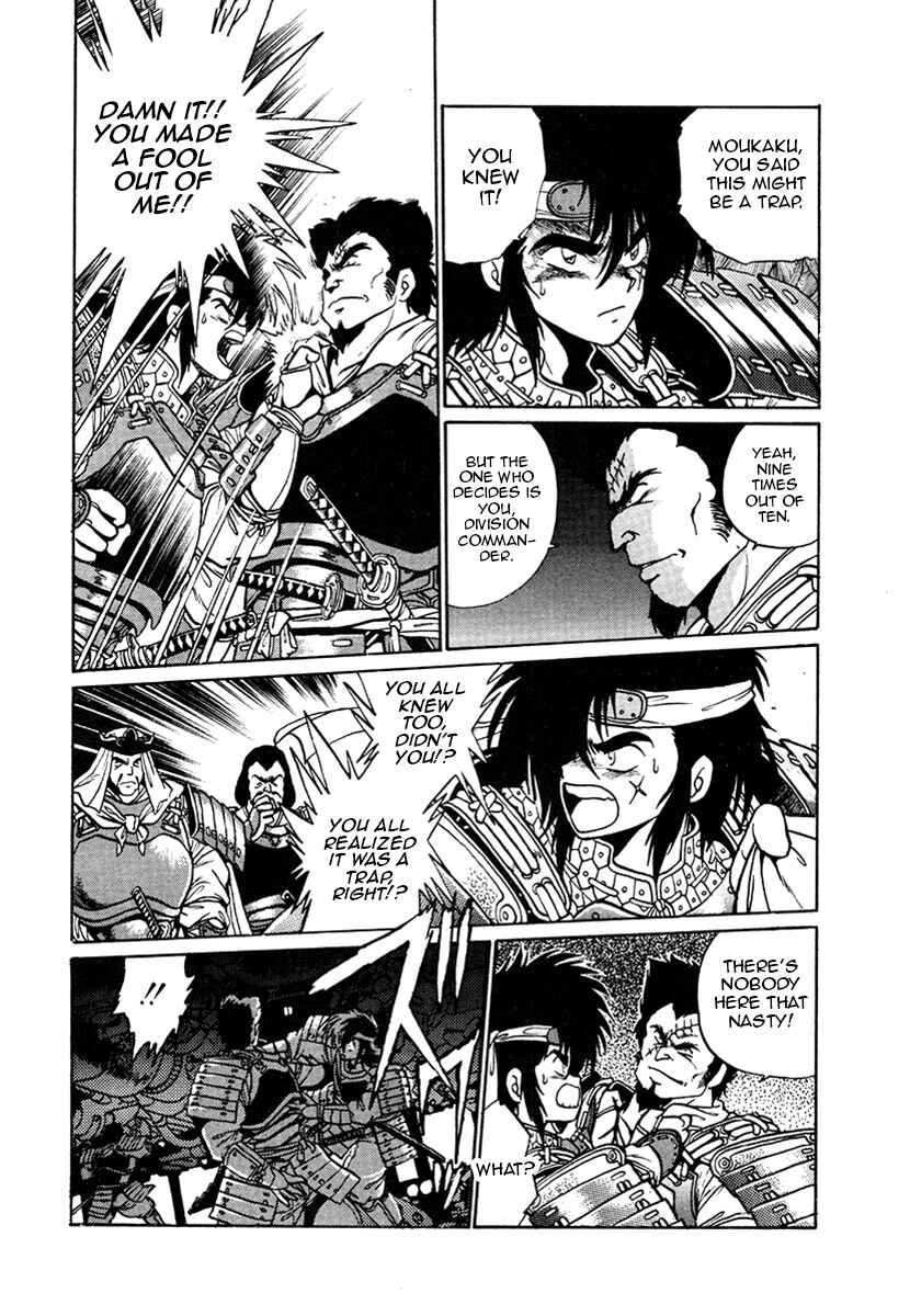 Page 11 Chapter 15 The Heroes of Galaxy Wars