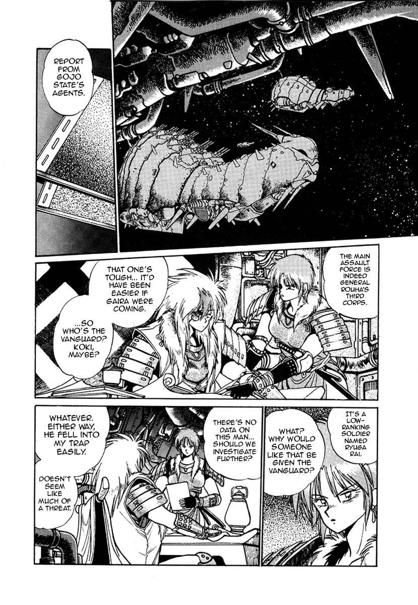 Page 13 Chapter 15 The Heroes of Galaxy Wars