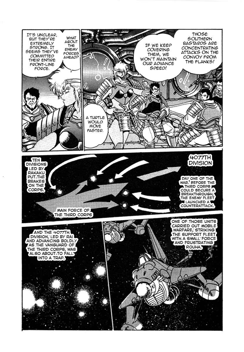 Page 16 Chapter 15 The Heroes of Galaxy Wars