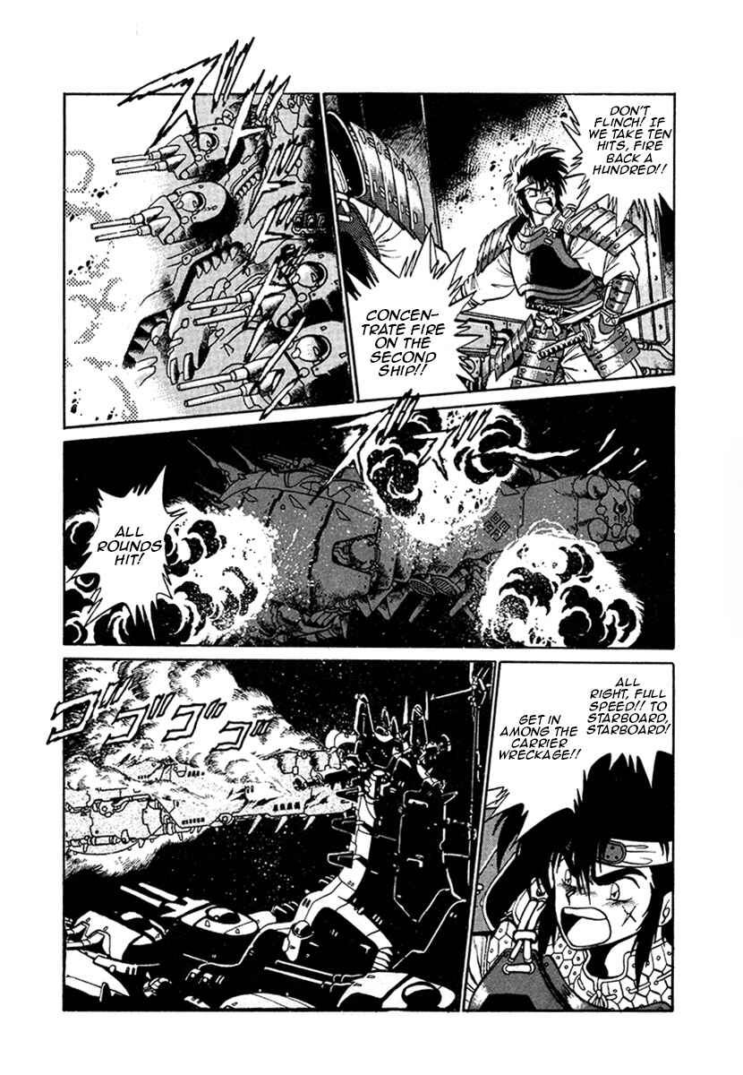 Page 18 Chapter 15 The Heroes of Galaxy Wars