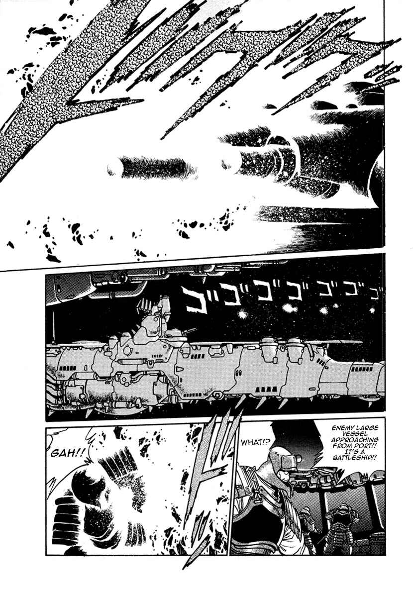 Page 2 Chapter 15 The Heroes of Galaxy Wars