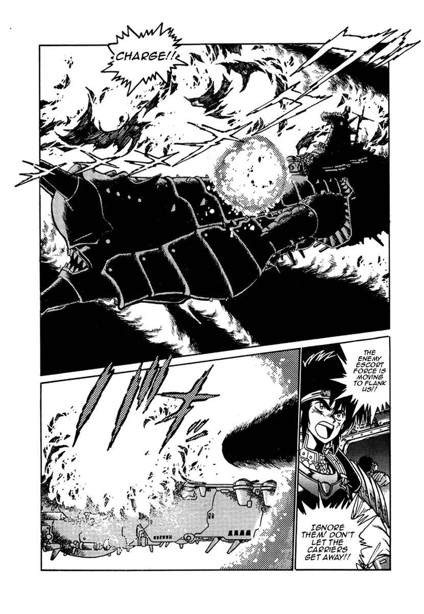 Page 6 Chapter 15 The Heroes of Galaxy Wars