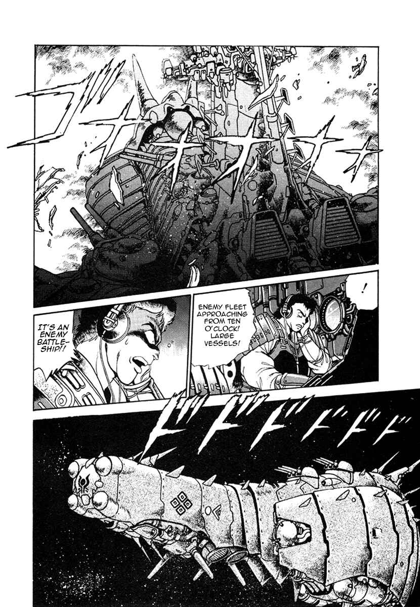 Page 7 Chapter 15 The Heroes of Galaxy Wars