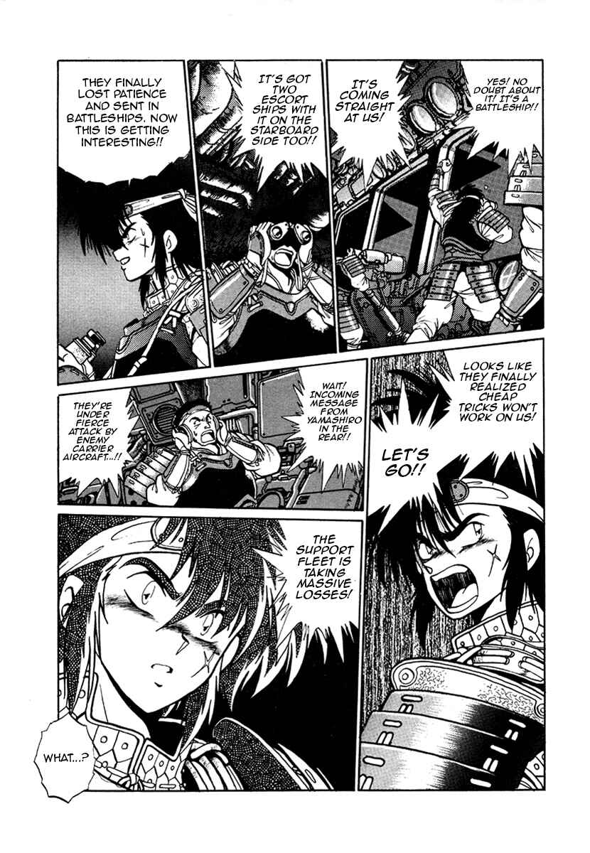 Page 8 Chapter 15 The Heroes of Galaxy Wars
