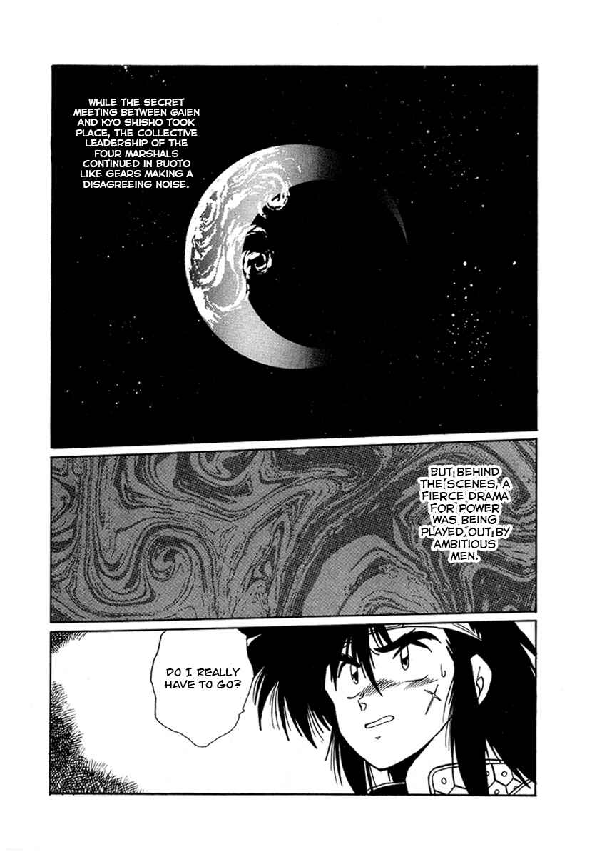 Page 1 Chapter 54 The Heroes of Galaxy Wars