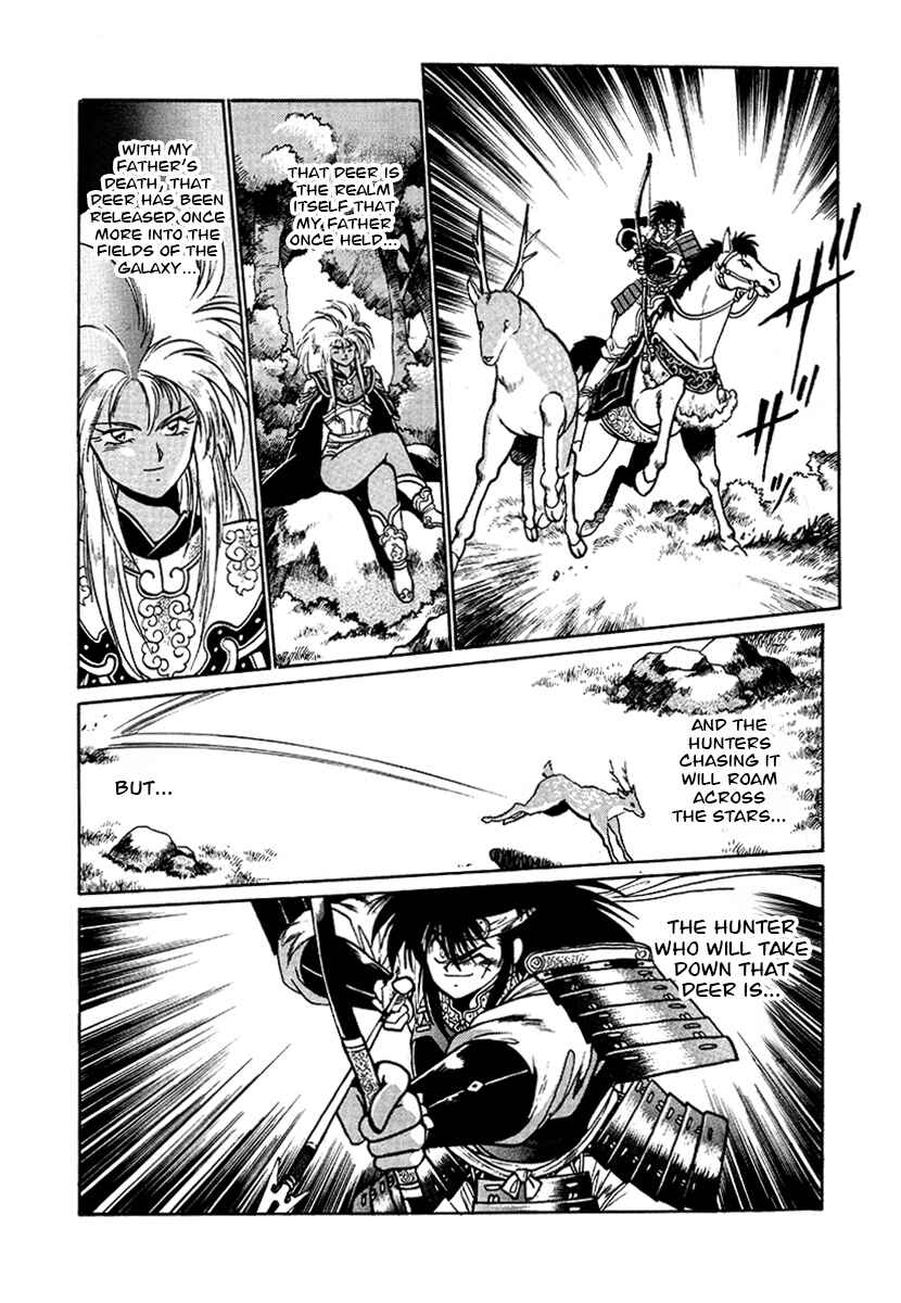 Page 10 Chapter 54 The Heroes of Galaxy Wars