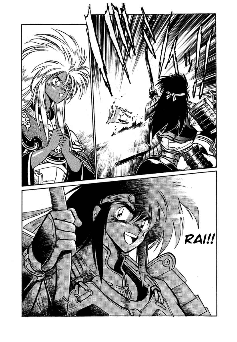 Page 11 Chapter 54 The Heroes of Galaxy Wars