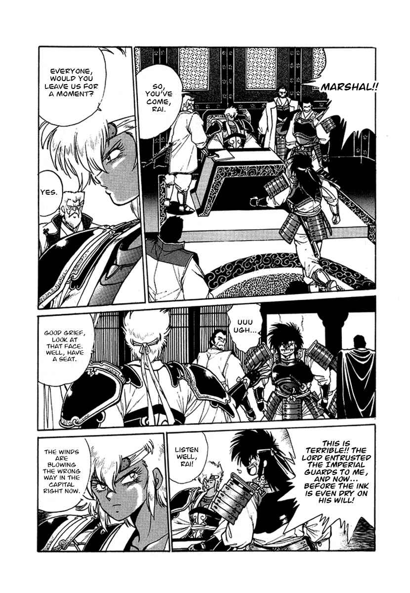 Page 19 Chapter 54 The Heroes of Galaxy Wars