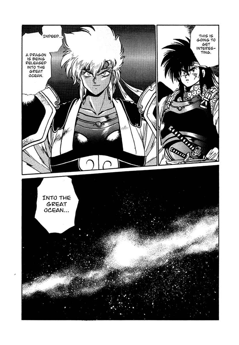 Page 21 Chapter 54 The Heroes of Galaxy Wars