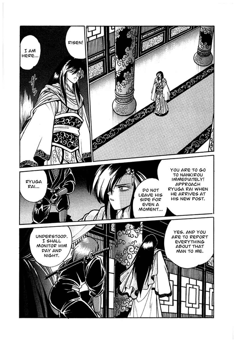 Page 22 Chapter 54 The Heroes of Galaxy Wars
