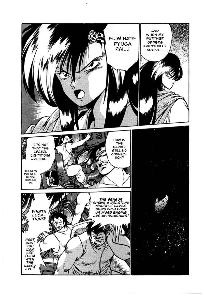 Page 23 Chapter 54 The Heroes of Galaxy Wars