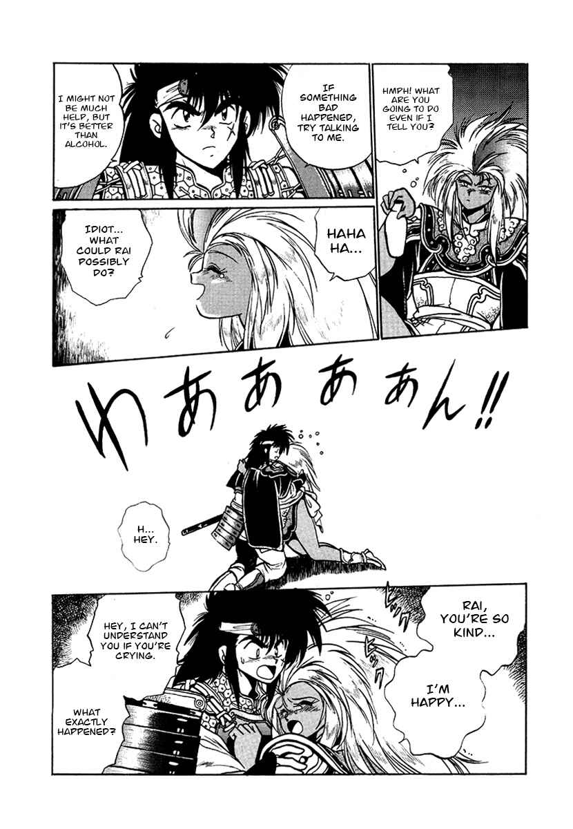 Page 6 Chapter 54 The Heroes of Galaxy Wars