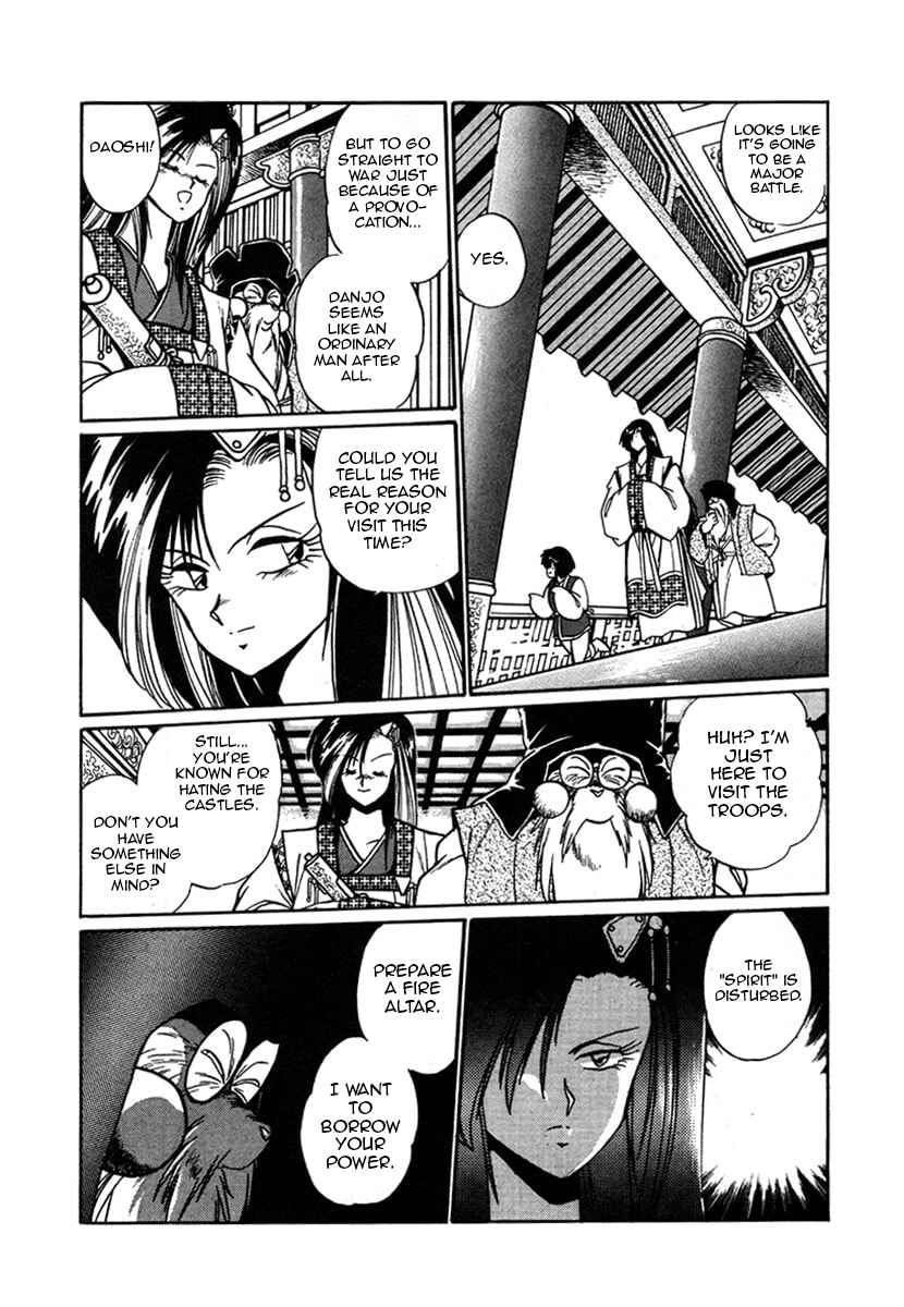 Page 10 Chapter 8 The Heroes of Galaxy Wars