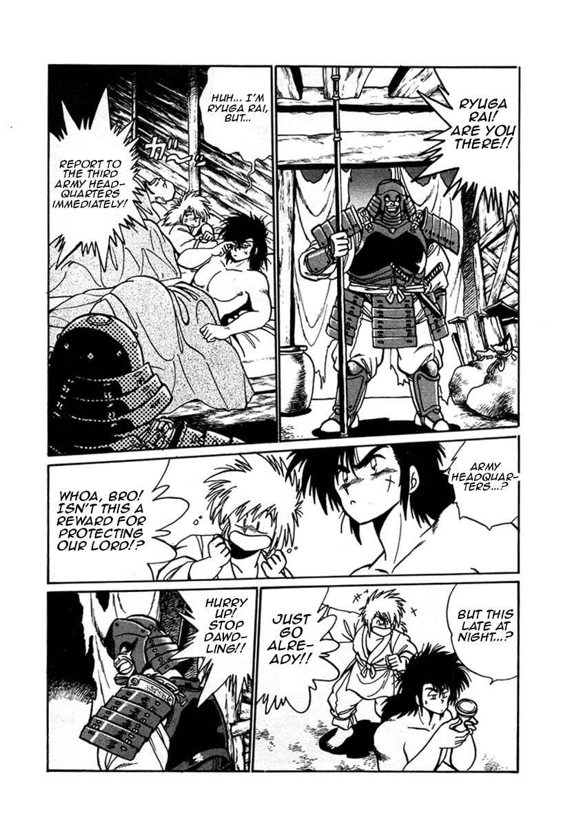 Page 11 Chapter 8 The Heroes of Galaxy Wars