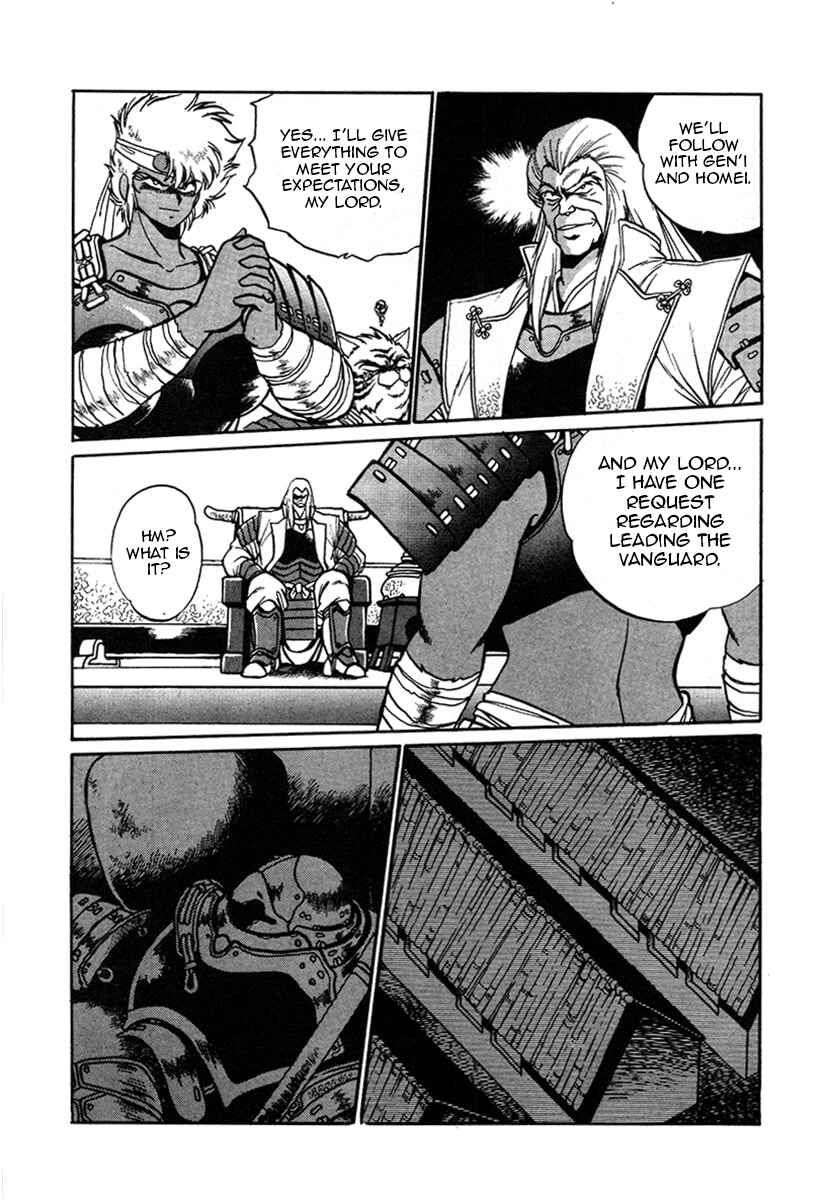 Page 2 Chapter 8 The Heroes of Galaxy Wars