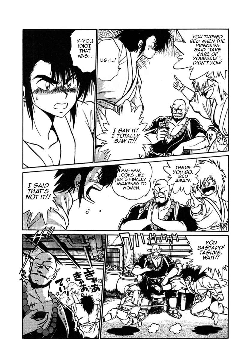 Page 4 Chapter 8 The Heroes of Galaxy Wars