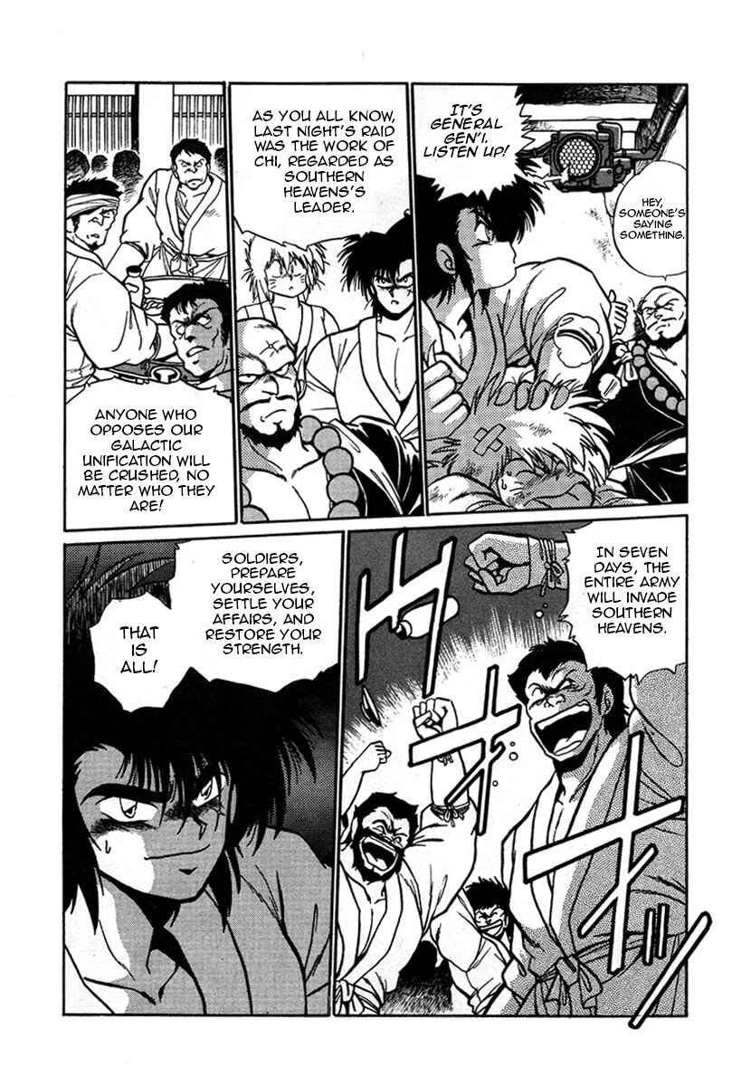 Page 5 Chapter 8 The Heroes of Galaxy Wars