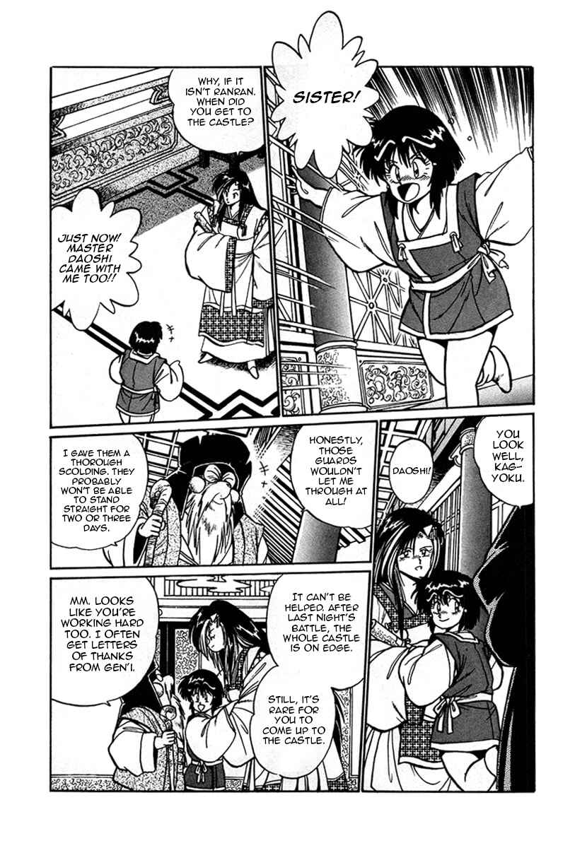 Page 9 Chapter 8 The Heroes of Galaxy Wars