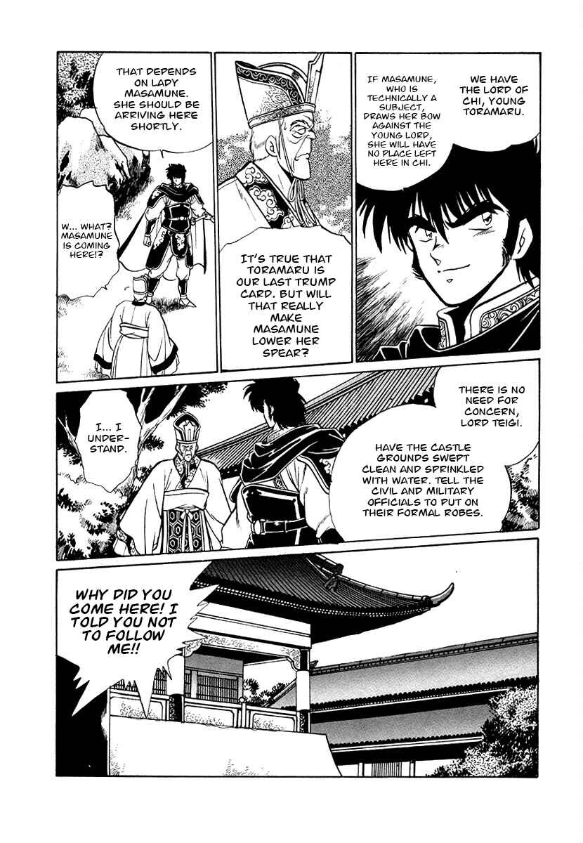 Page 12 Chapter 71 The Heroes of Galaxy Wars